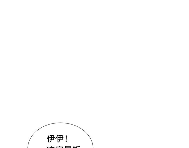 第4话 敞开心扉85