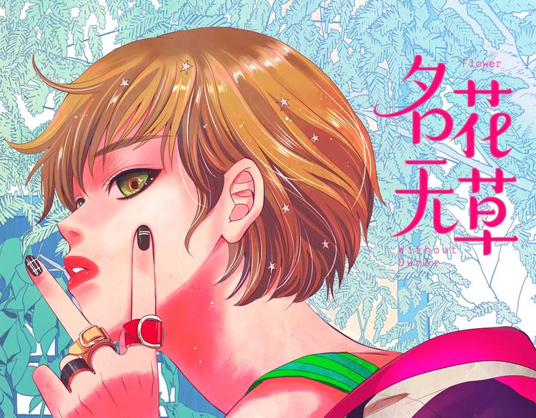 第13话 教会疗养院0