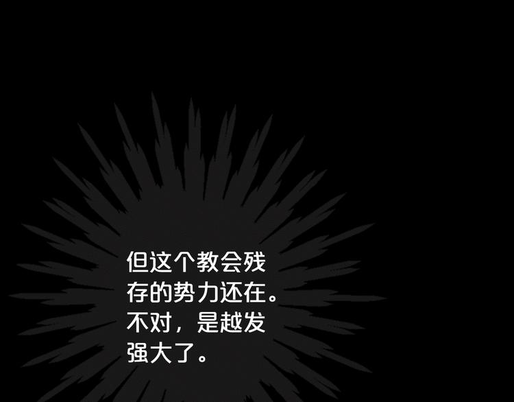 第13话 教会疗养院163