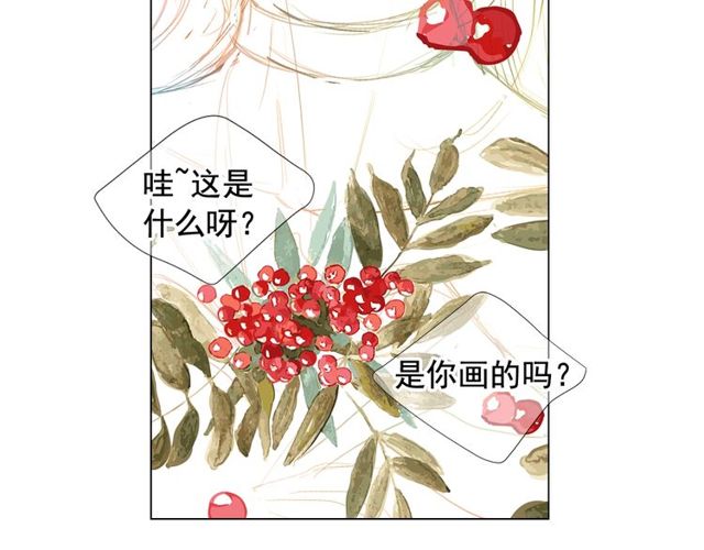 第16话 危墙之下13