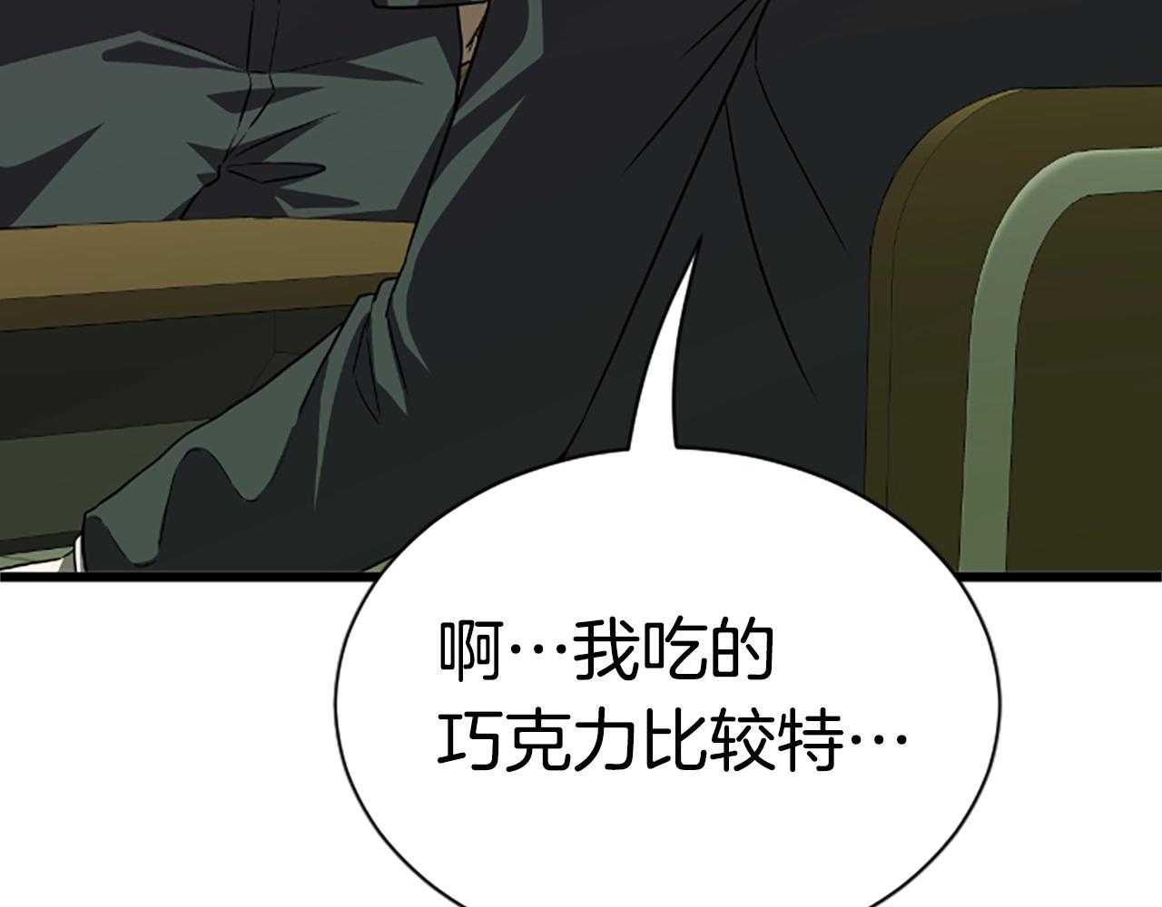 第4话 校园不可思议122