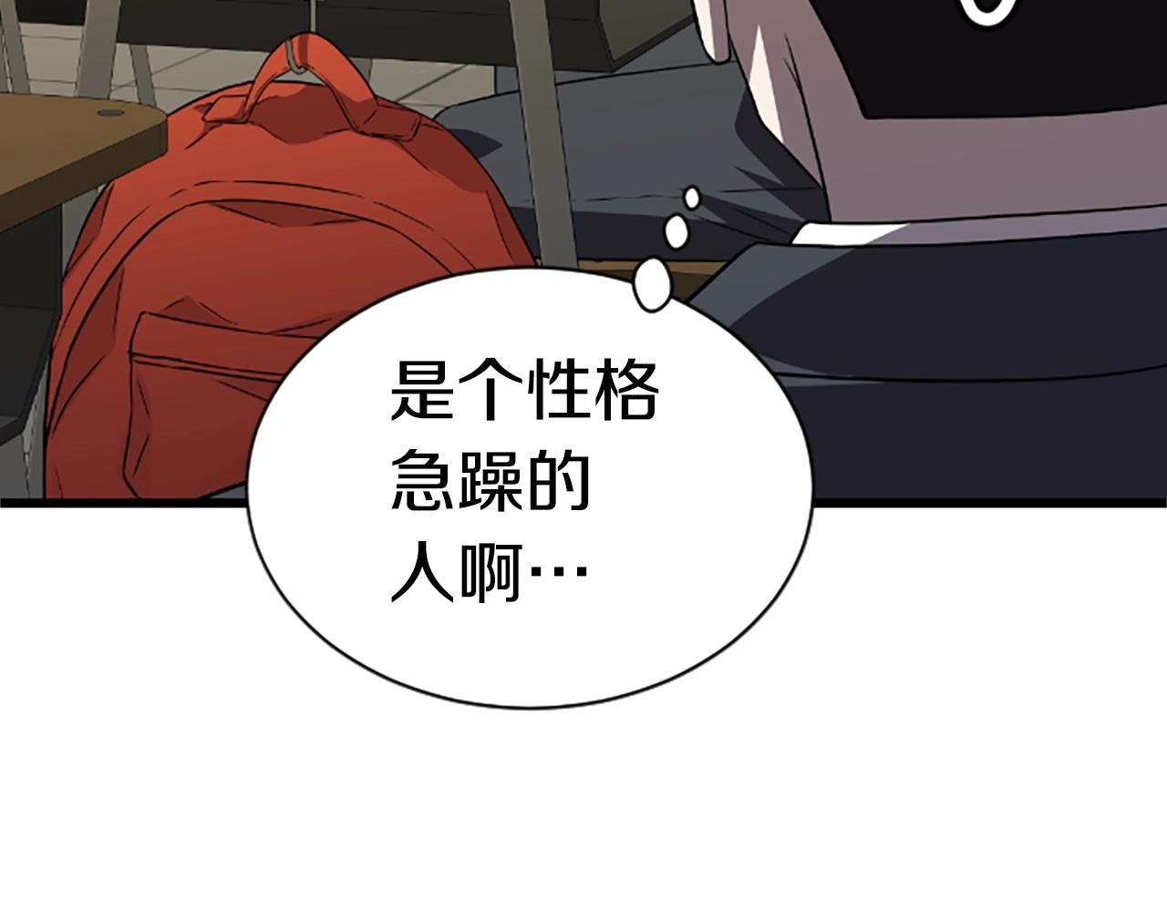 第4话 校园不可思议127