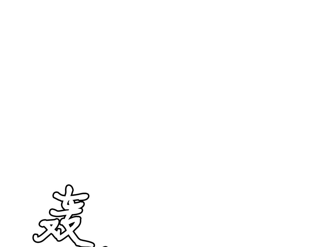 第4话 校园不可思议180