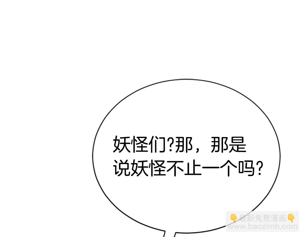 第4话 校园不可思议19
