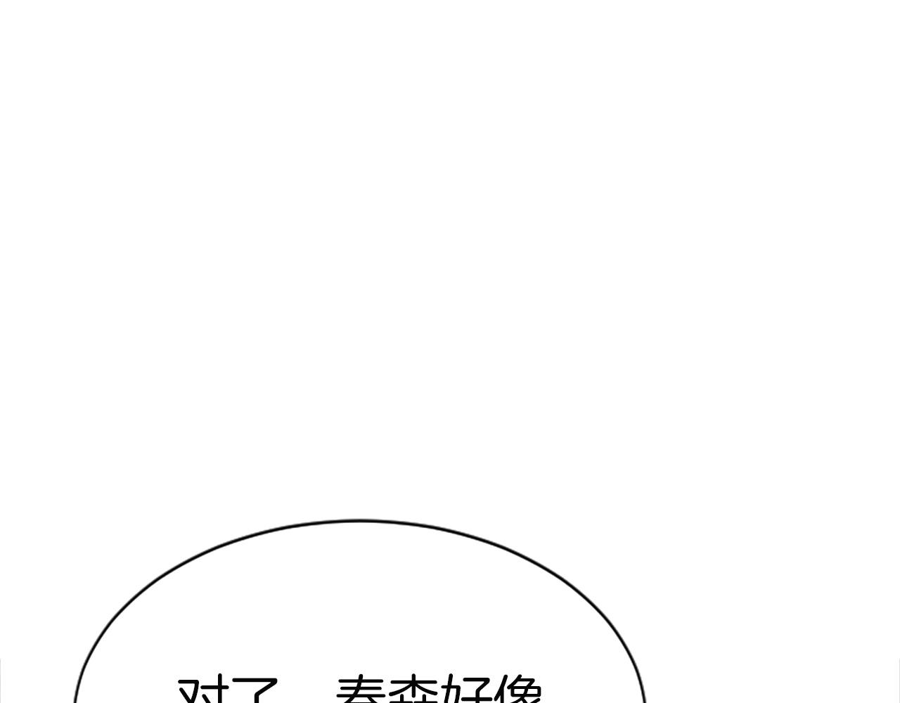第4话 校园不可思议196