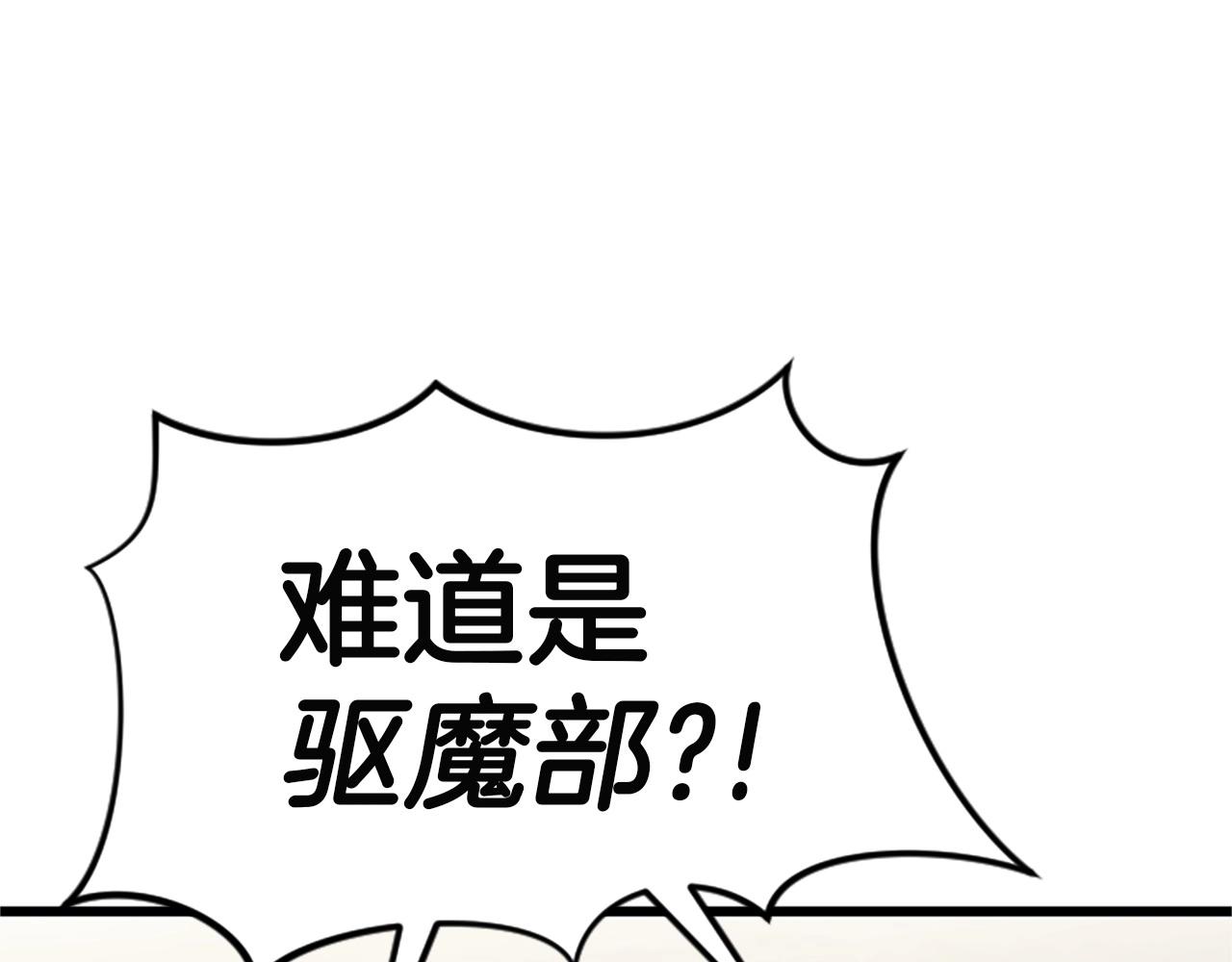 第4话 校园不可思议212