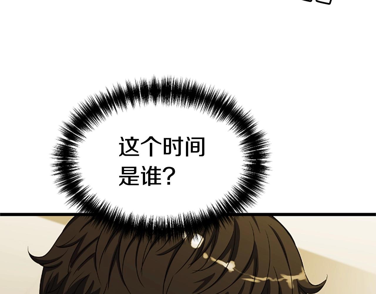 第4话 校园不可思议236