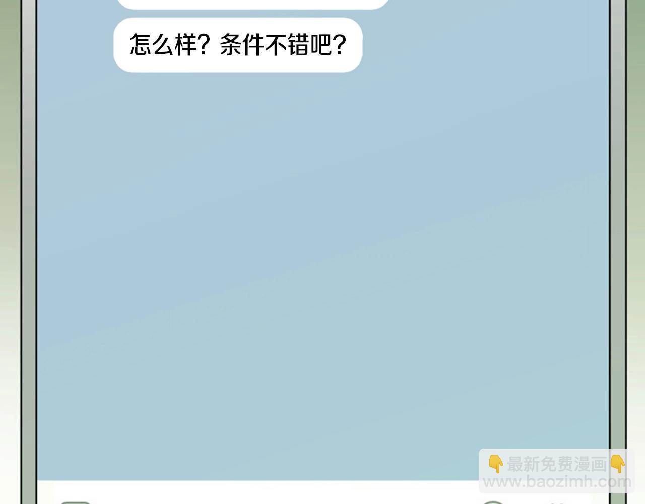 第4话 校园不可思议241