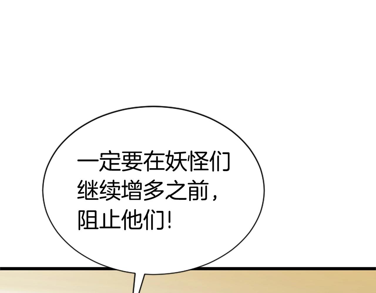 第4话 校园不可思议34