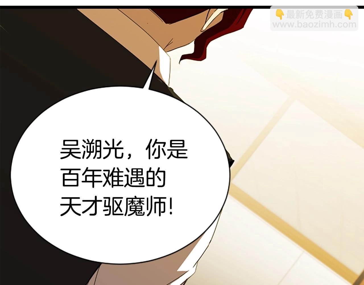 第4话 校园不可思议38