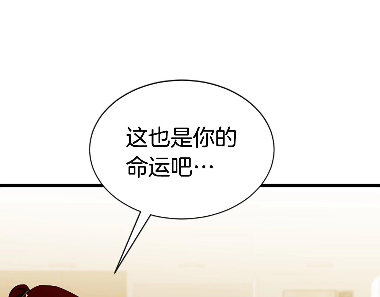 第4话 校园不可思议50