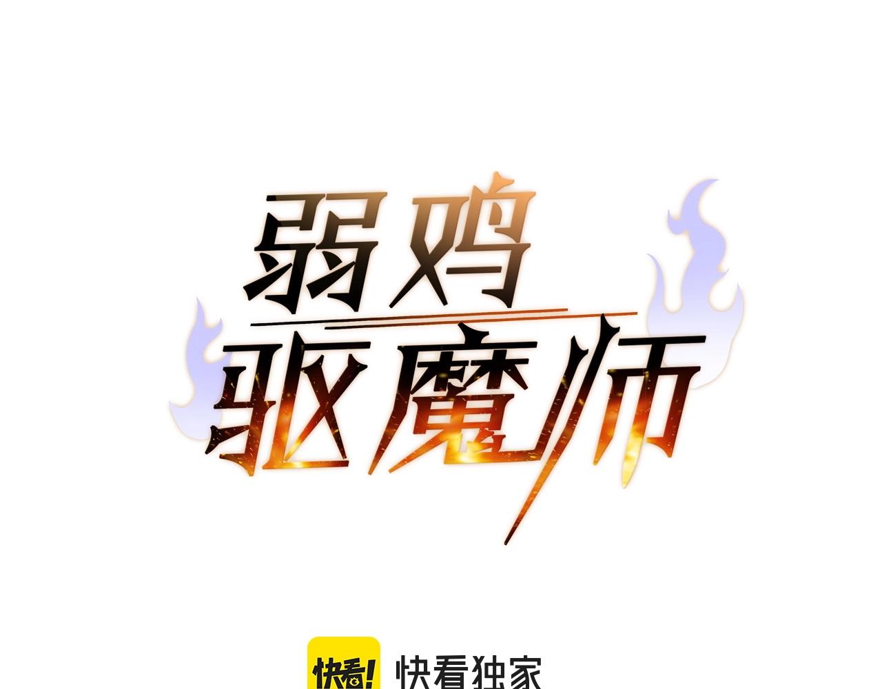 第4话 校园不可思议65