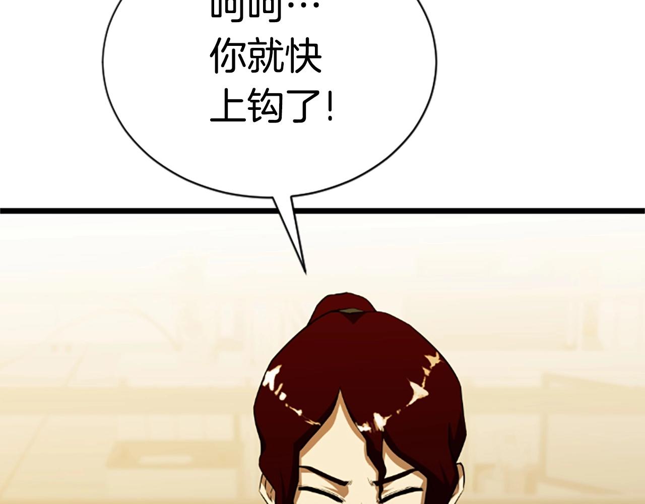 第4话 校园不可思议72