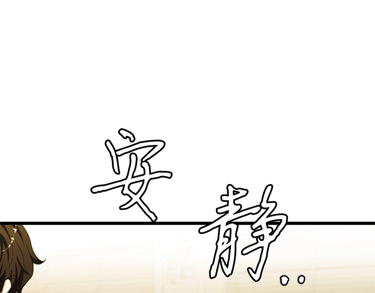 第4话 校园不可思议85