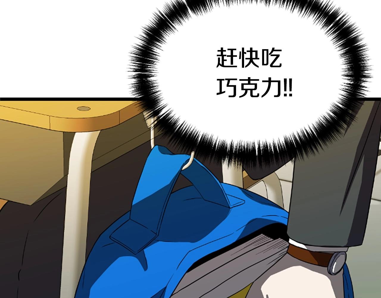 第4话 校园不可思议90