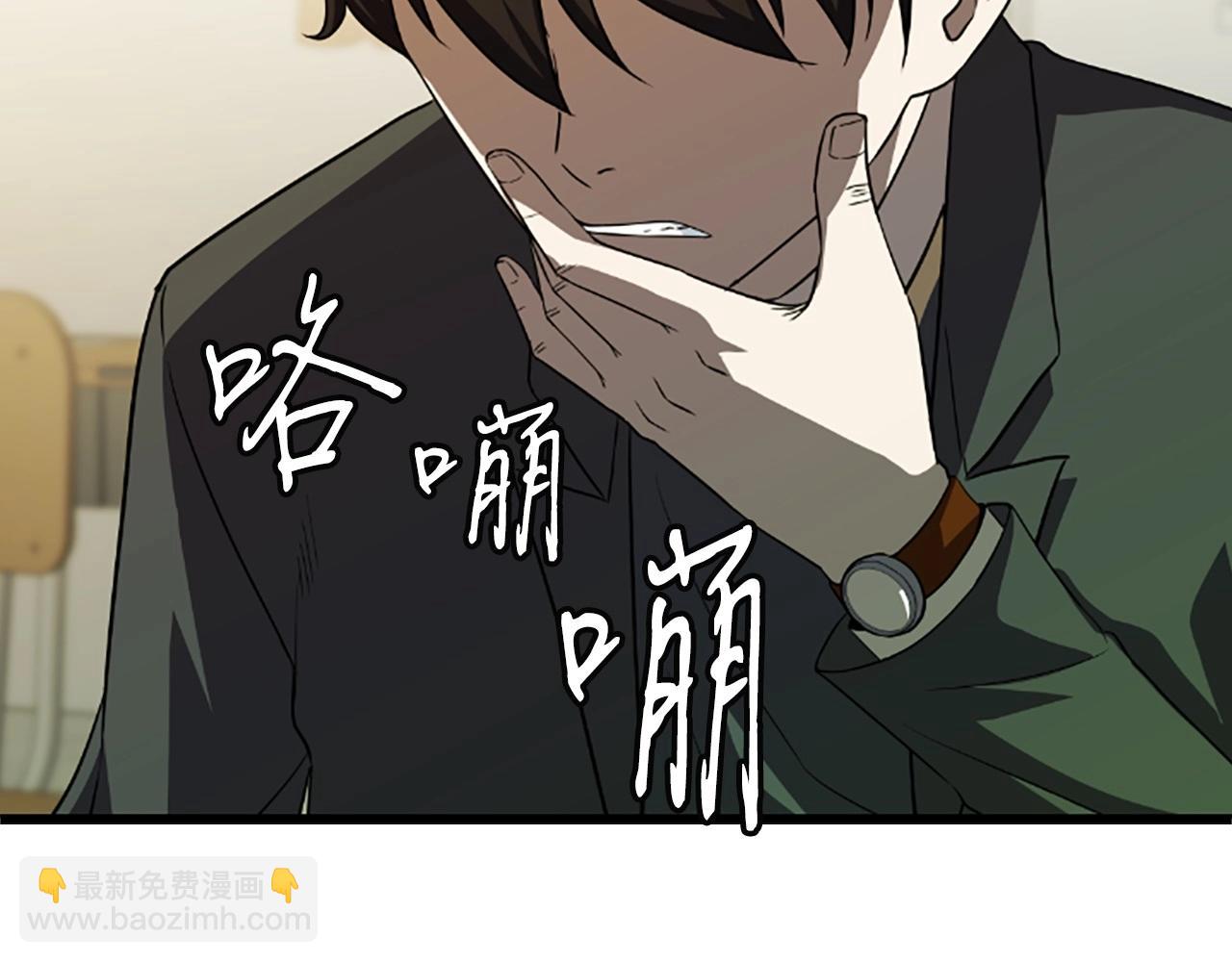 第4话 校园不可思议93