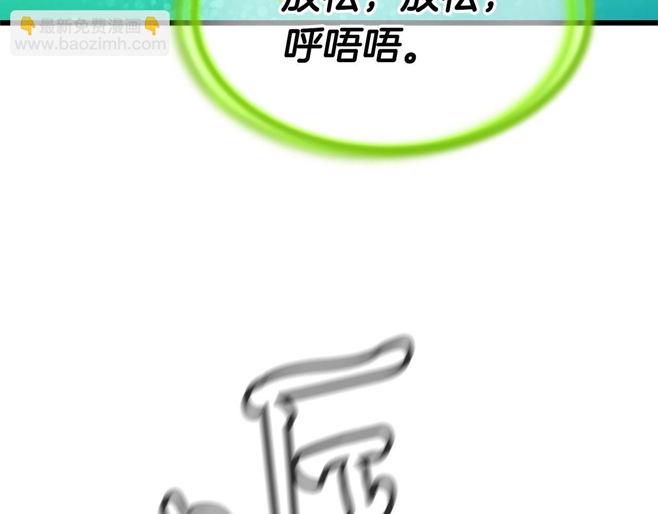 第4话 校园不可思议97