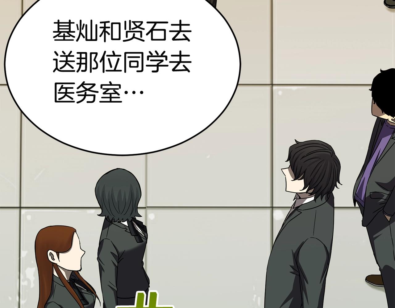 第18话 残酷的考验171