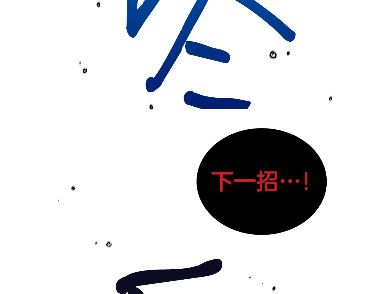 第18话 残酷的考验29