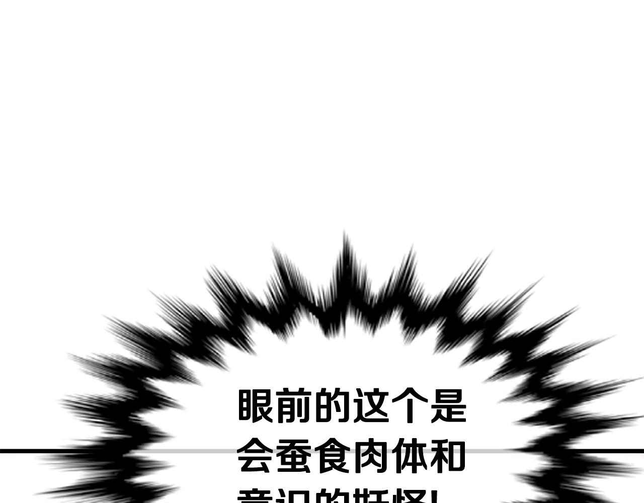 第22话 右臂苏醒123