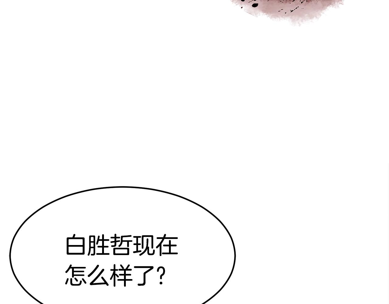 第22话 右臂苏醒126