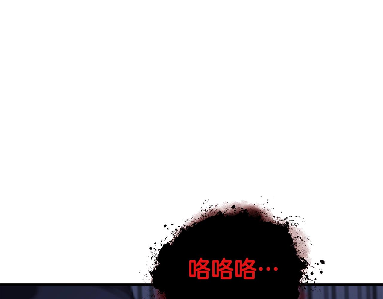 第22话 右臂苏醒141