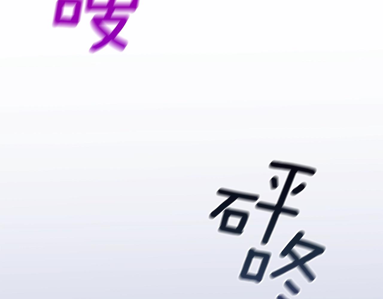 第22话 右臂苏醒15