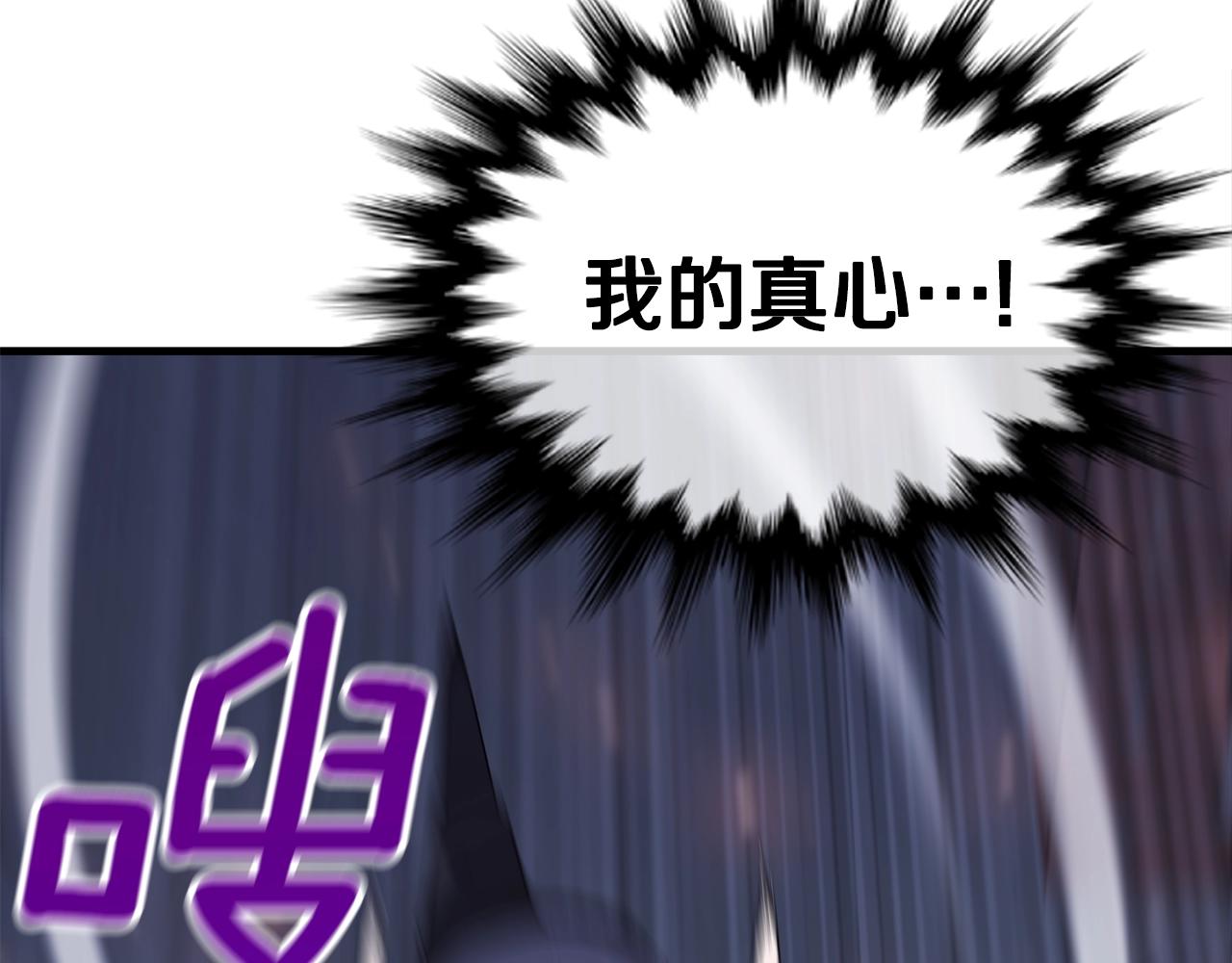 第22话 右臂苏醒165