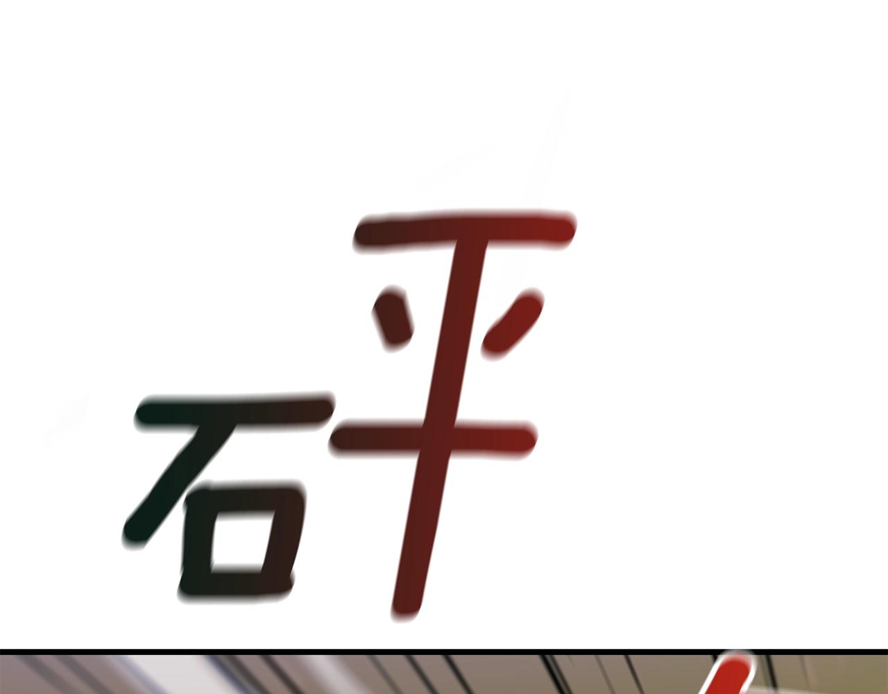 第22话 右臂苏醒176