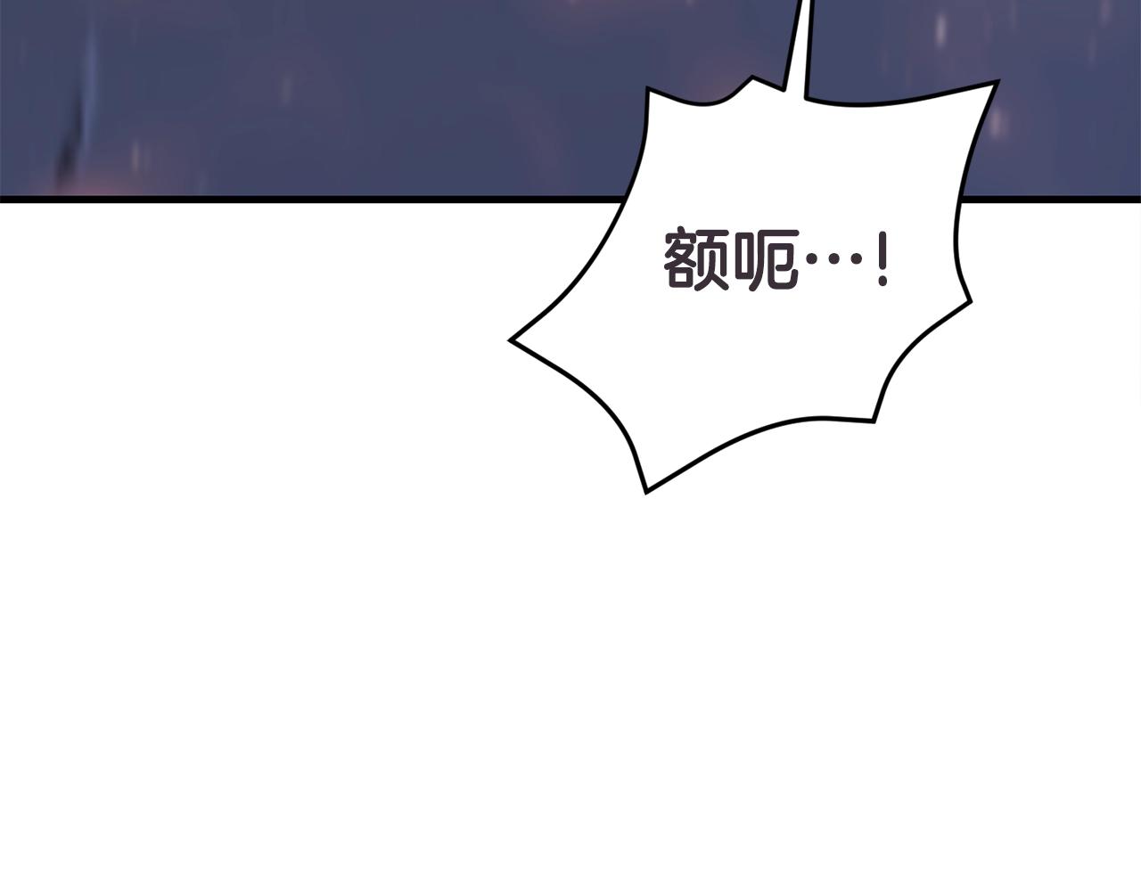 第22话 右臂苏醒194