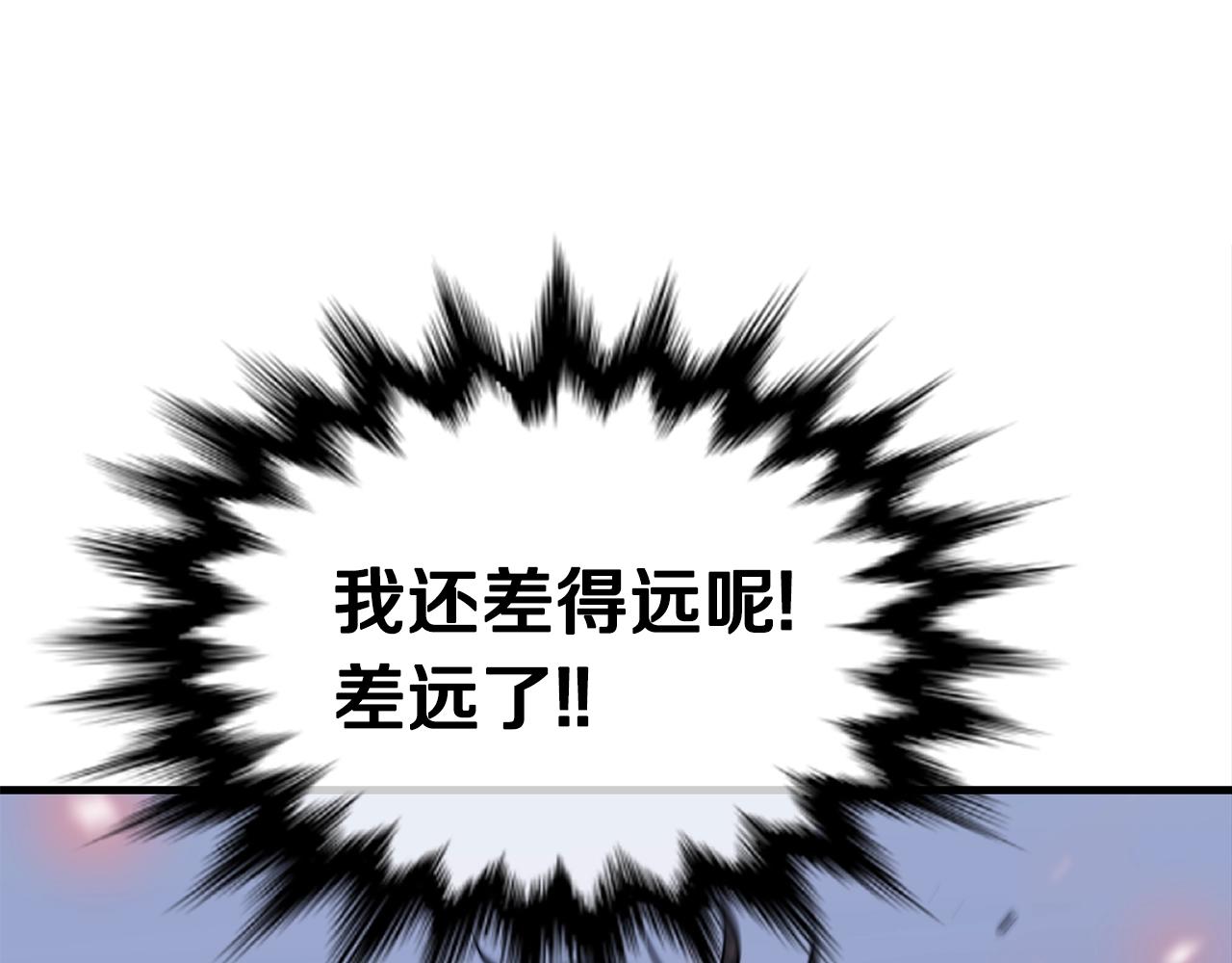 第22话 右臂苏醒195