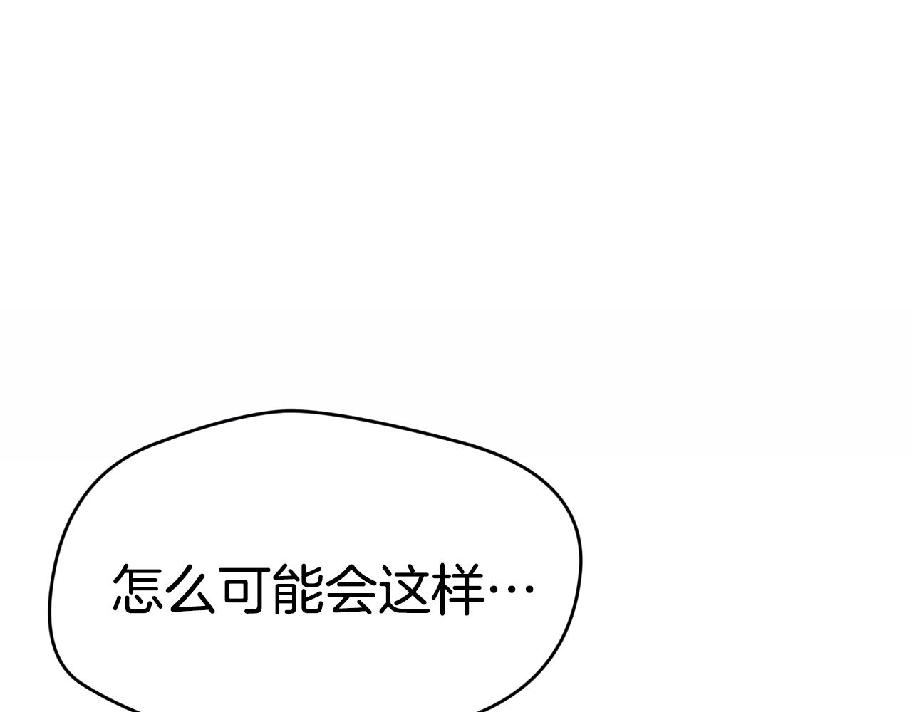 第22话 右臂苏醒20