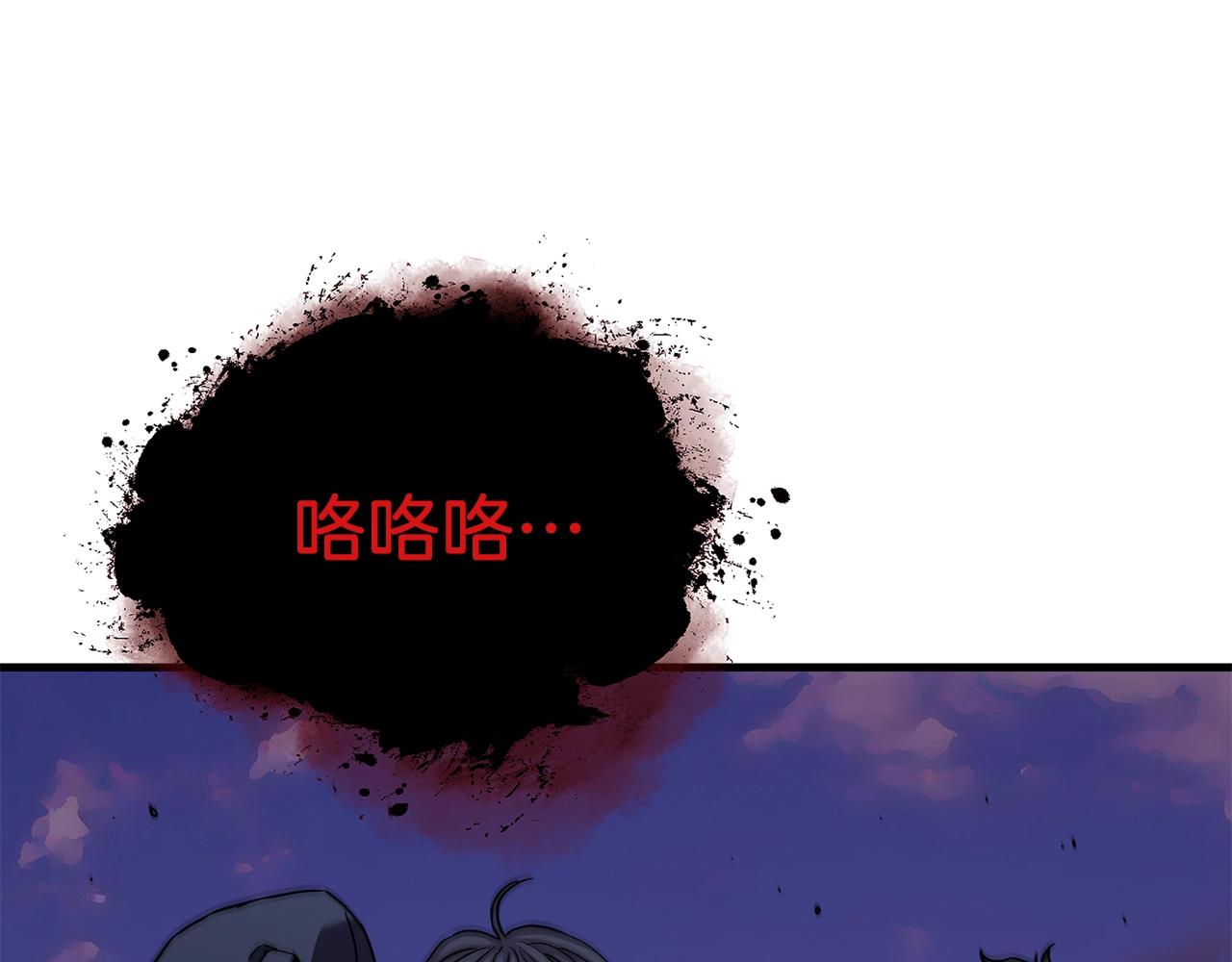 第22话 右臂苏醒205