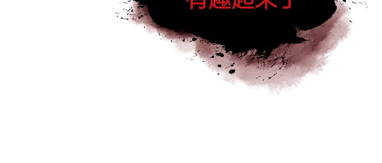 第22话 右臂苏醒208