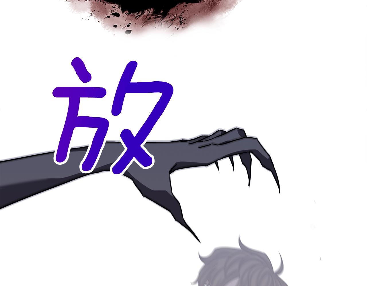 第22话 右臂苏醒214