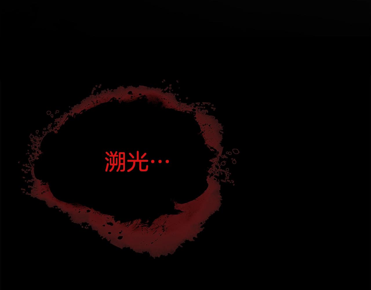 第22话 右臂苏醒222