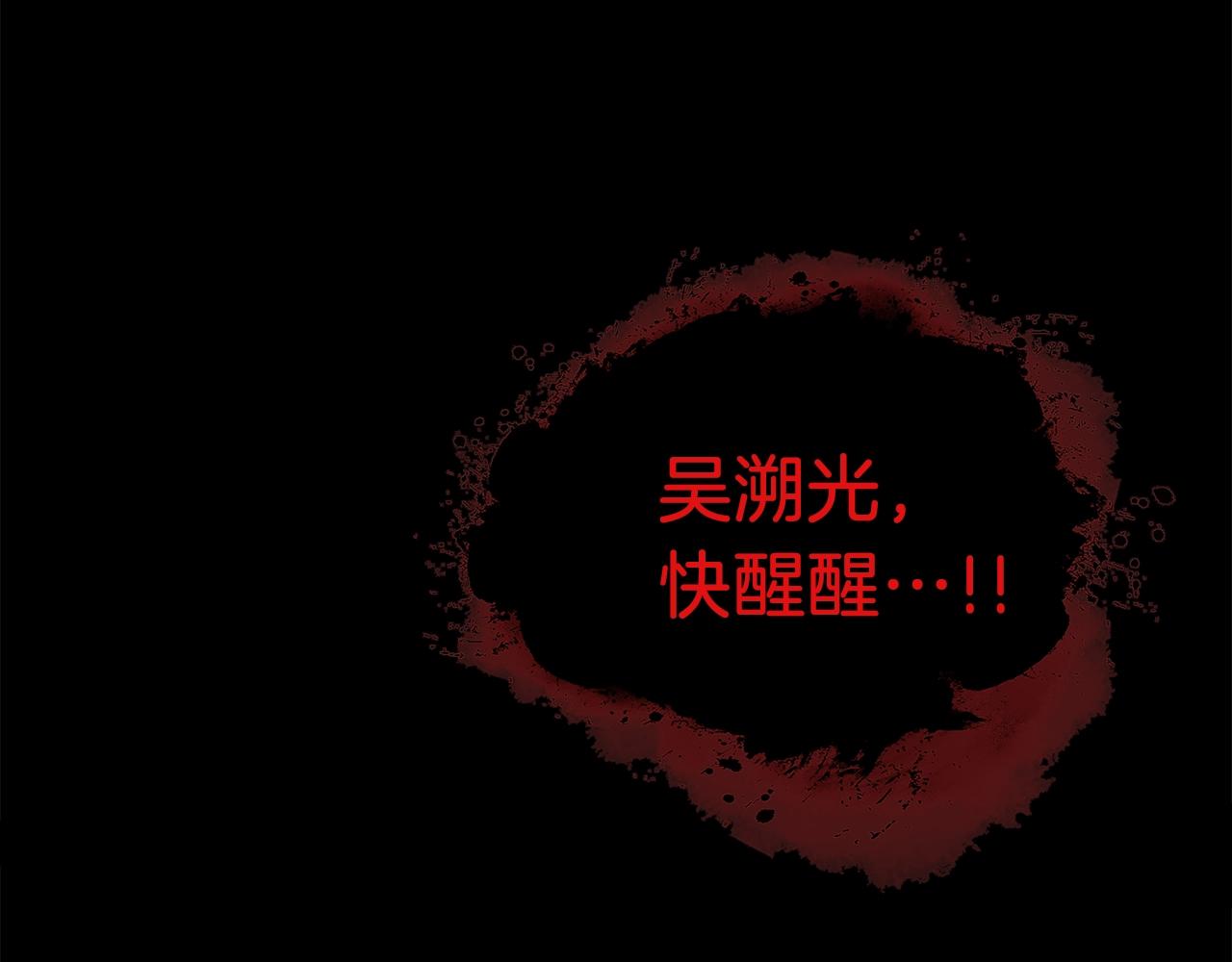 第22话 右臂苏醒223
