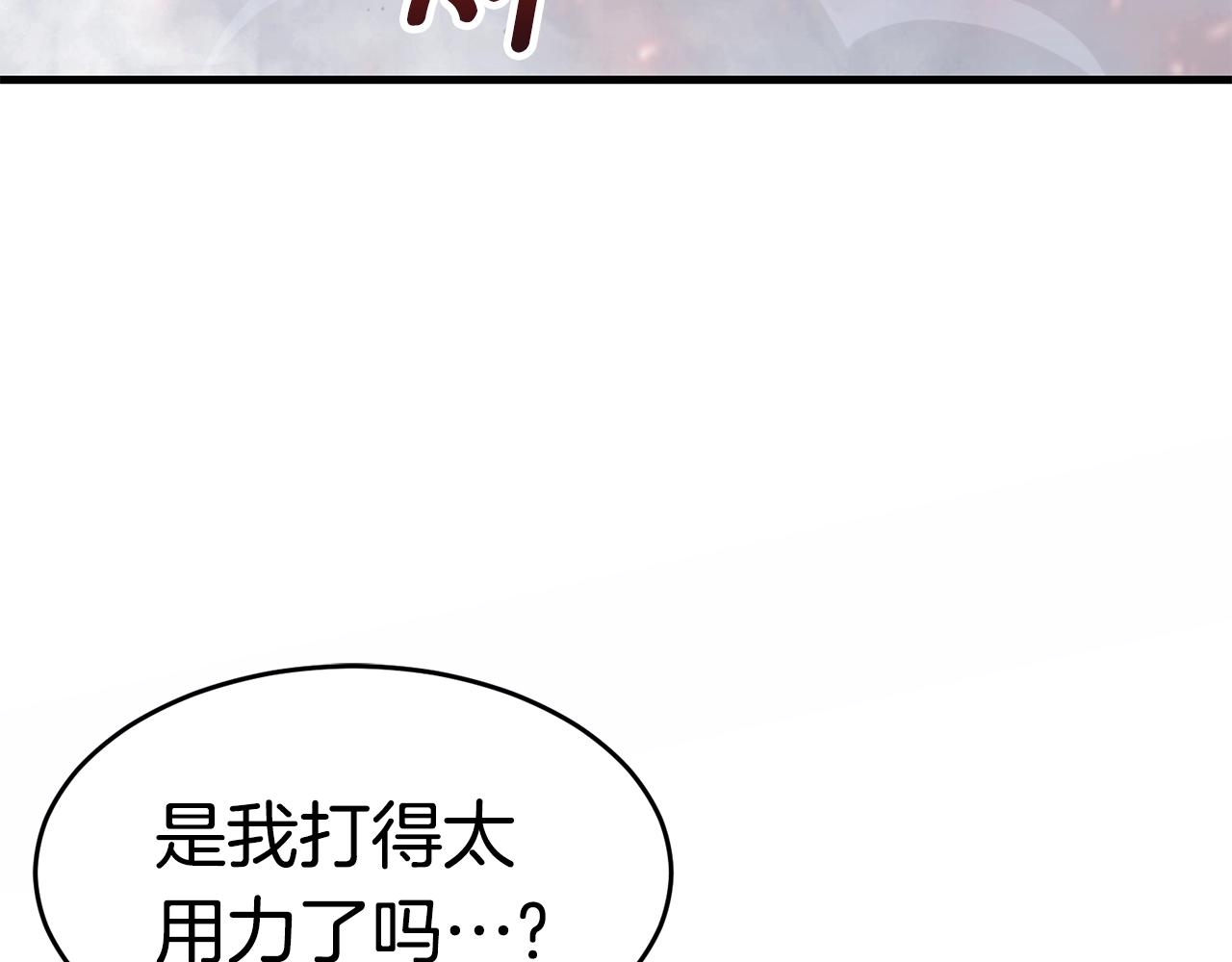 第22话 右臂苏醒53