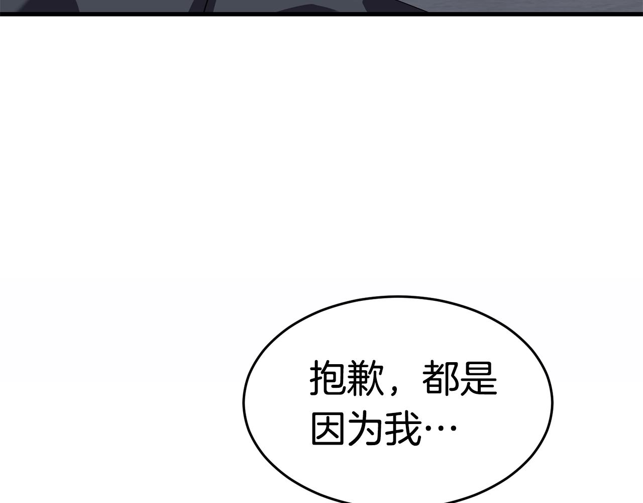 第22话 右臂苏醒62