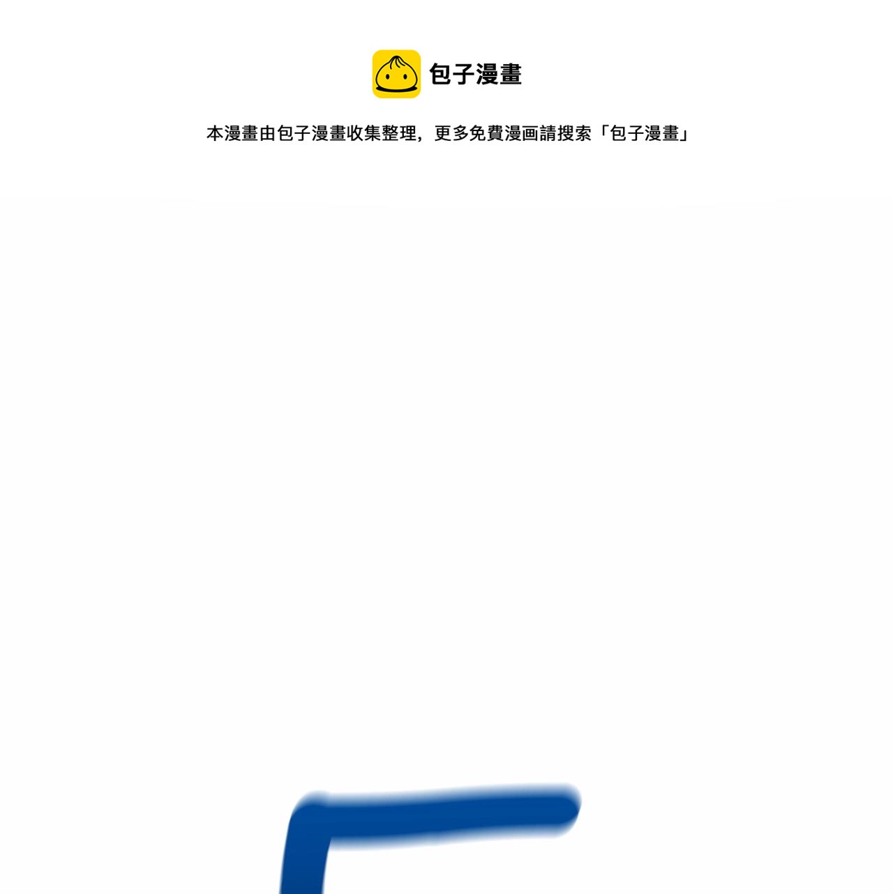 第22话 右臂苏醒70
