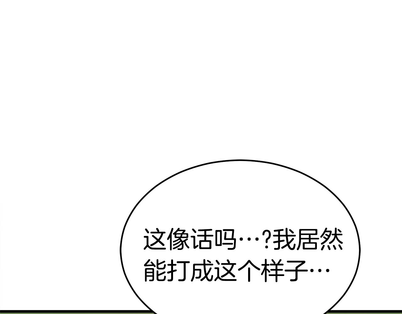 第22话 右臂苏醒8