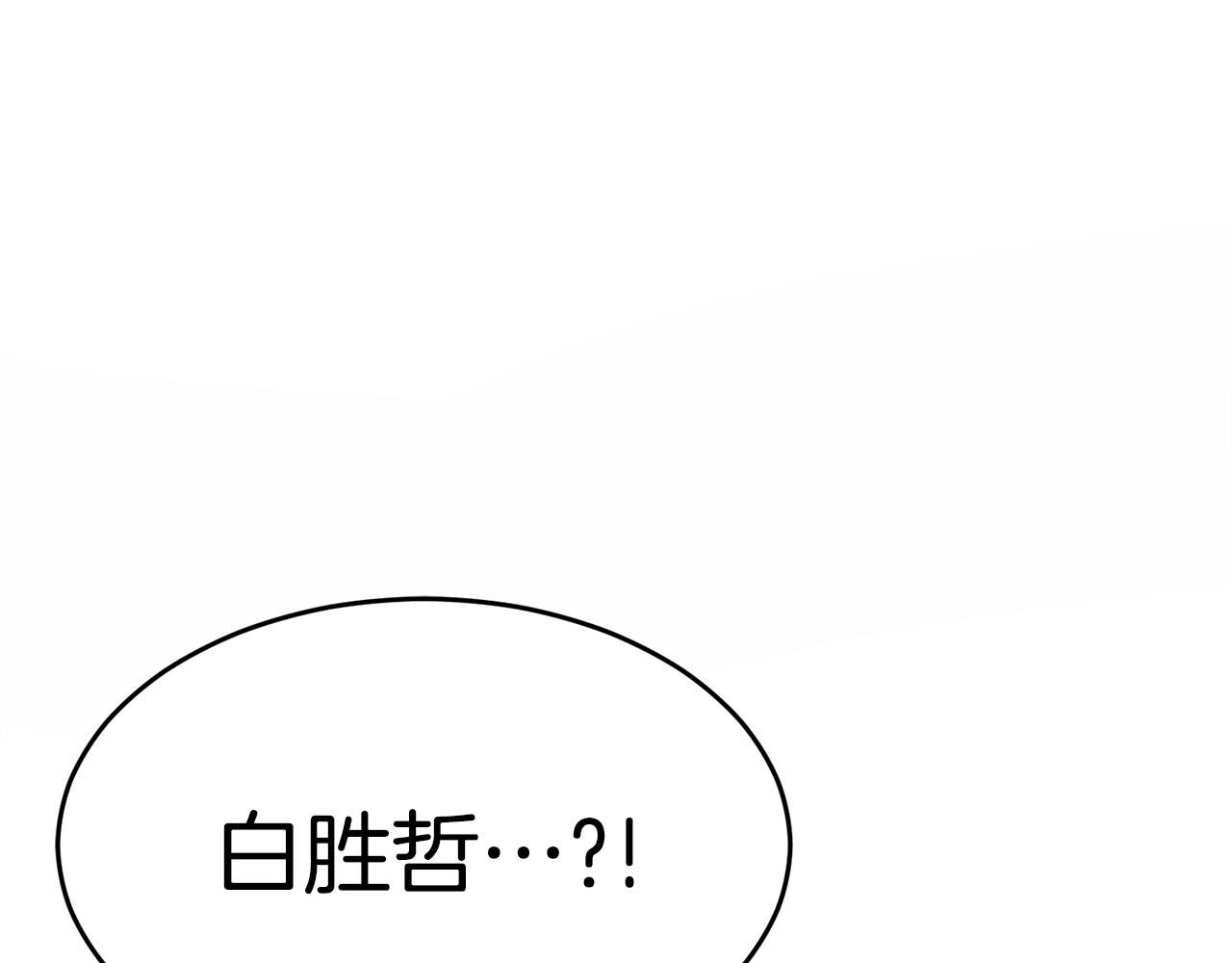 第22话 右臂苏醒89