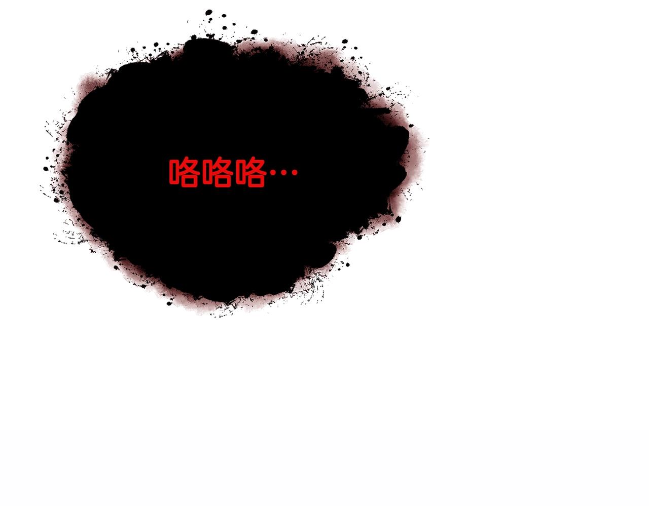 第22话 右臂苏醒98