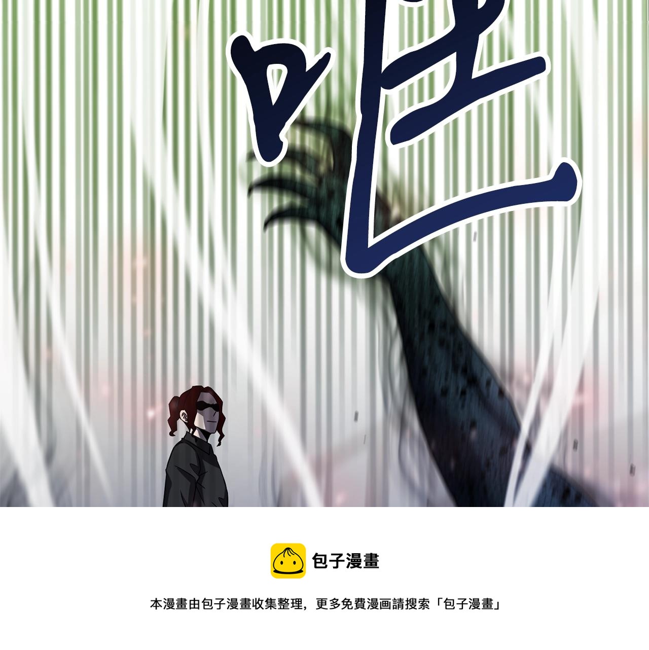 第29话 火焰之灾108