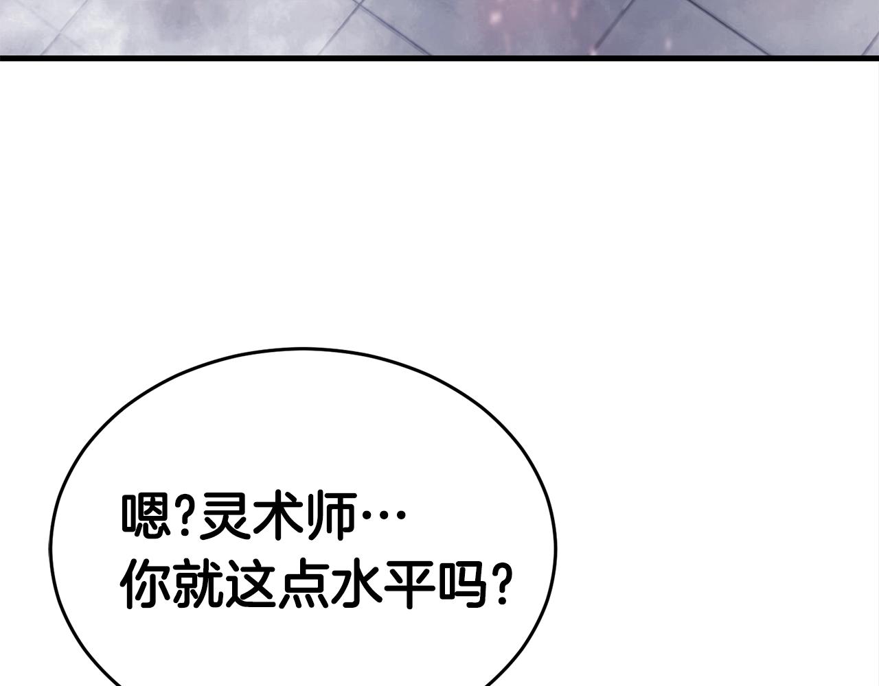 第29话 火焰之灾113