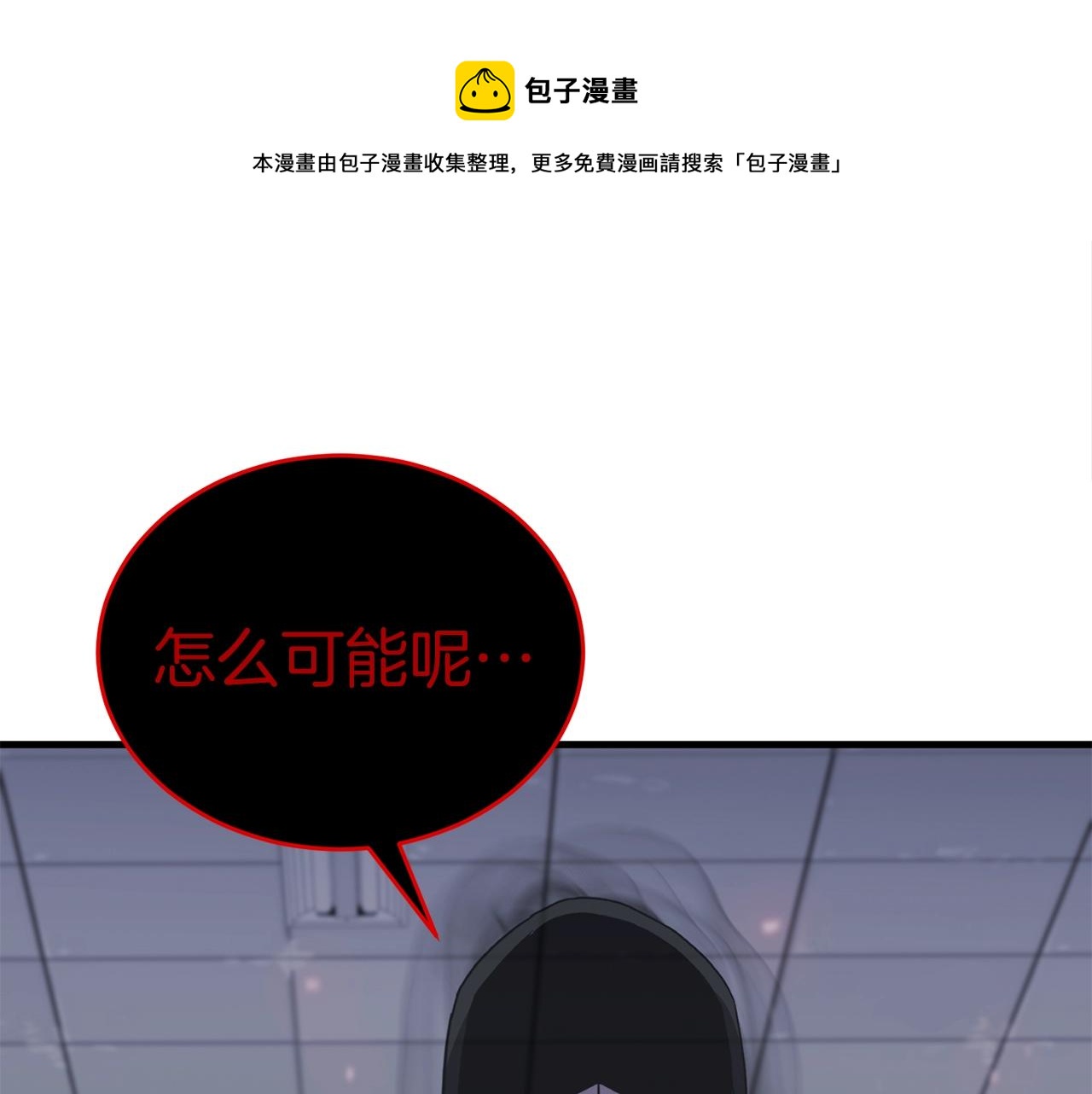 第29话 火焰之灾116
