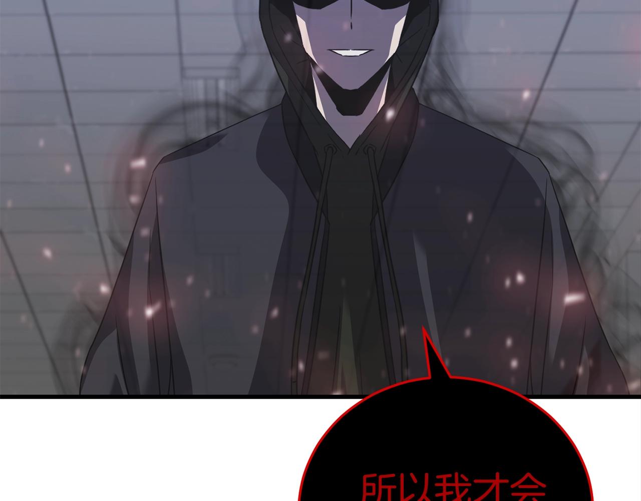 第29话 火焰之灾117