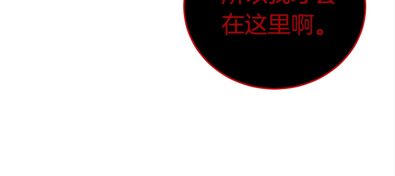 第29话 火焰之灾118