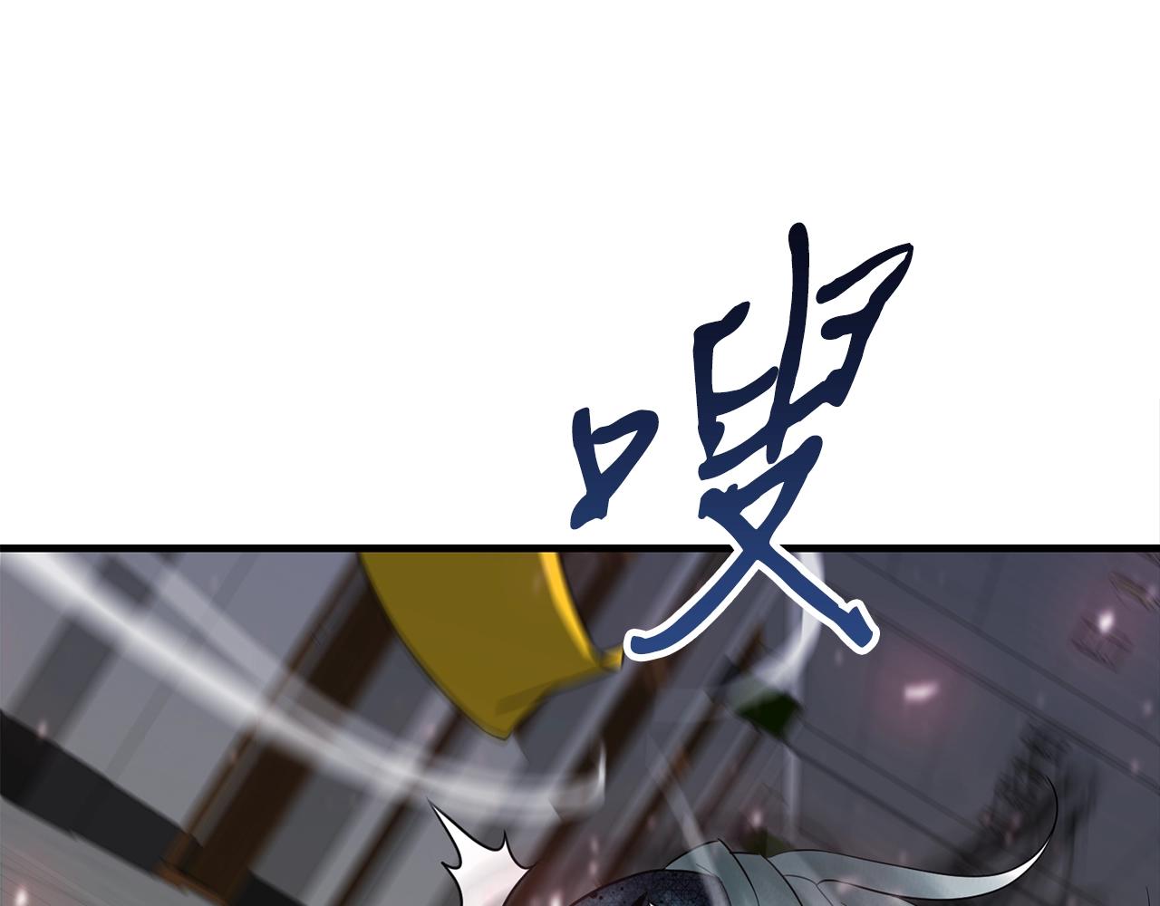 第29话 火焰之灾121