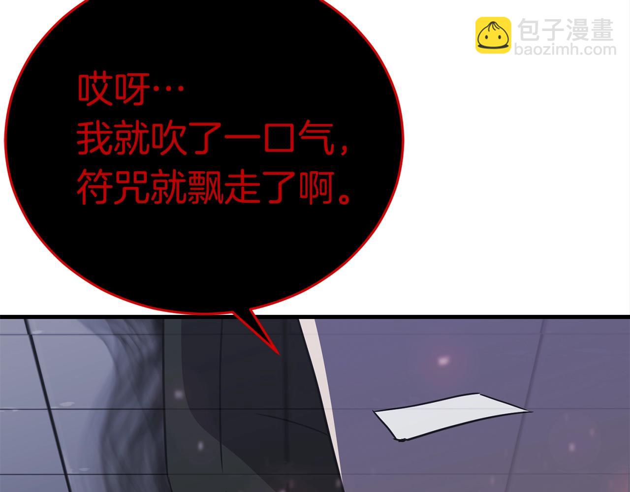 第29话 火焰之灾126